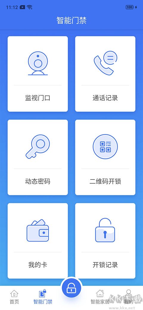 云社区