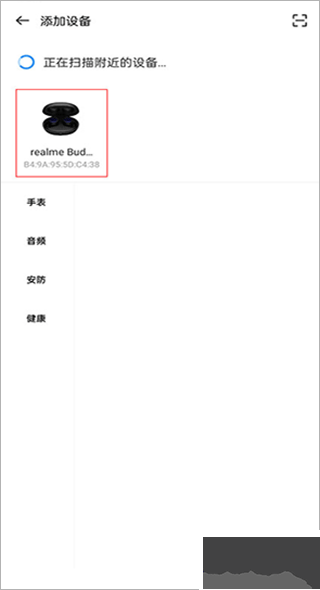 realme link