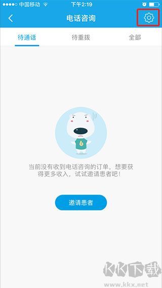 160医护
