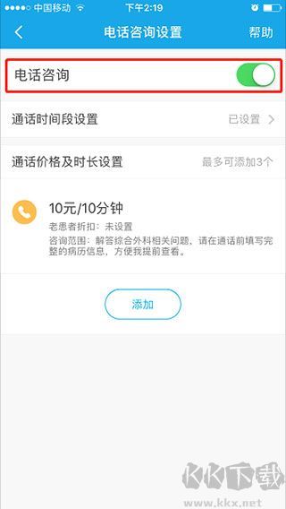 160医护