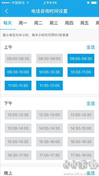 160医护