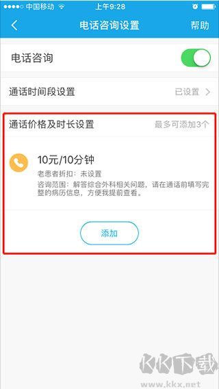160医护