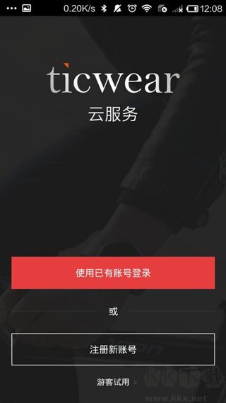 ticwear助手