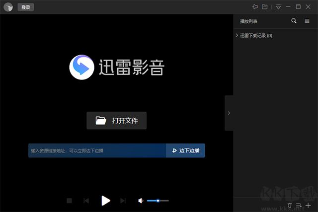 迅雷影音播放器