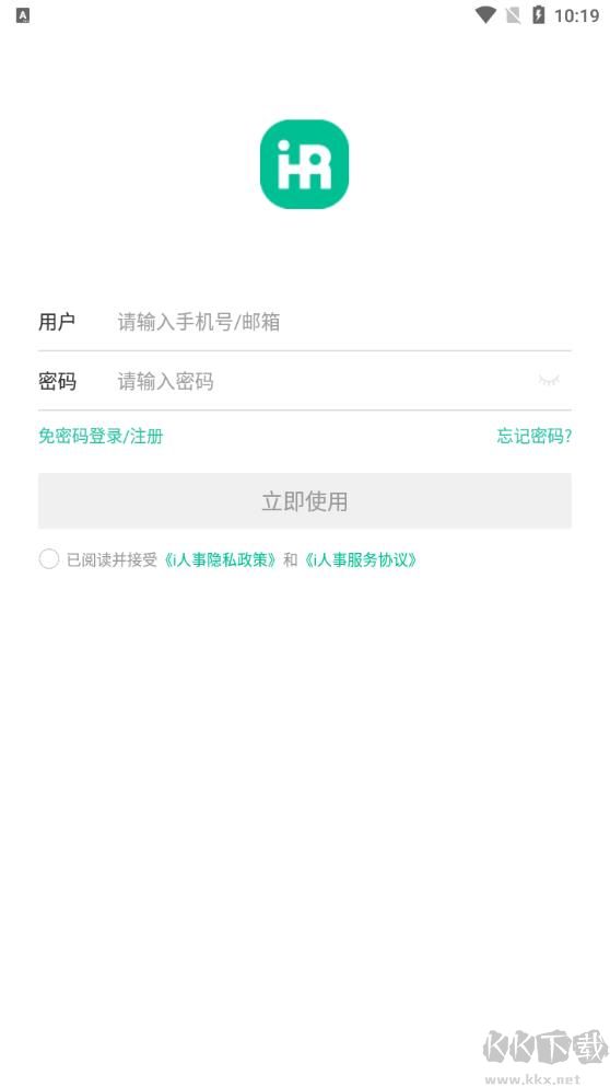 i人事