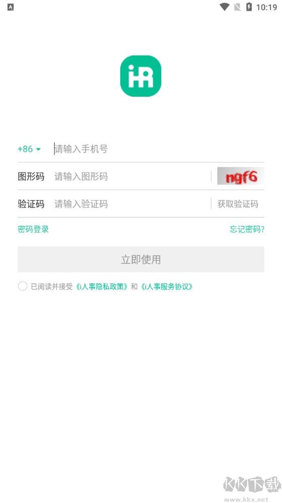 i人事