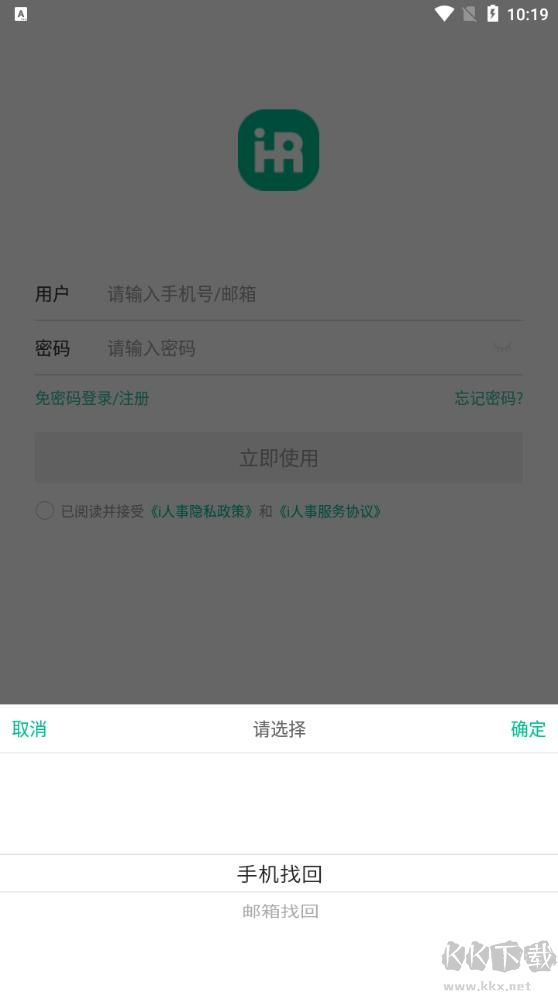 i人事