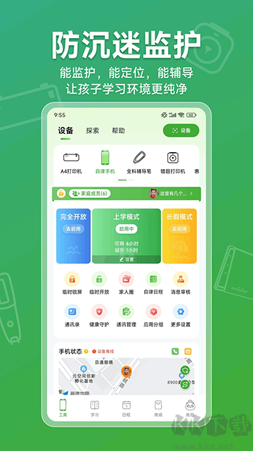爱立熊