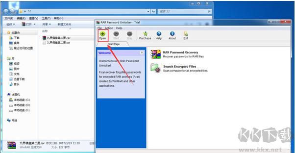 RAR Password Unlocker