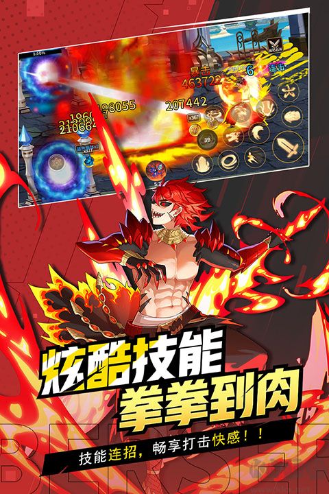 格斗城之战