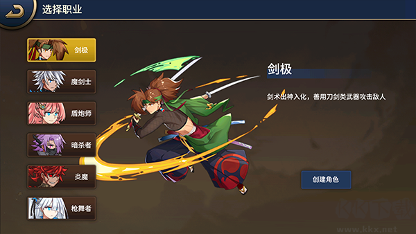 格斗城之战