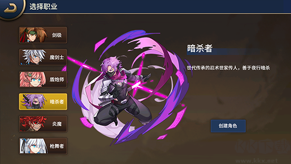 格斗城之战