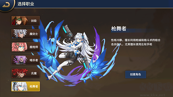 格斗城之战