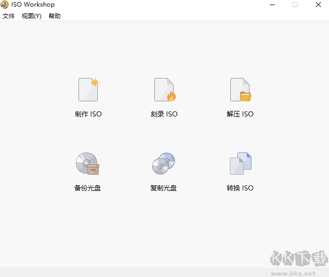 ISO Workshop(ISO镜像工具)