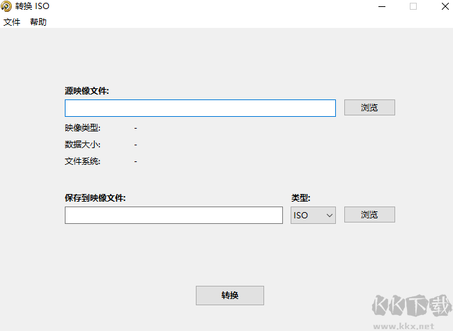 ISO Workshop(ISO镜像工具)