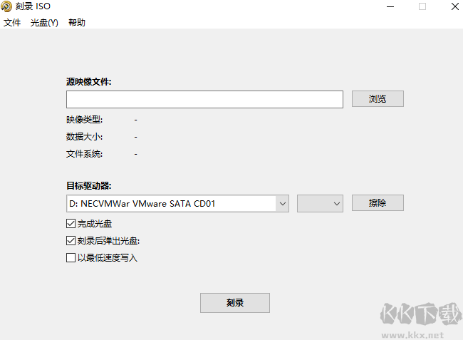 ISO Workshop(ISO镜像工具)