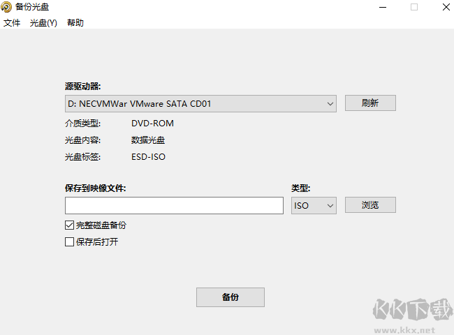 ISO Workshop(ISO镜像工具)