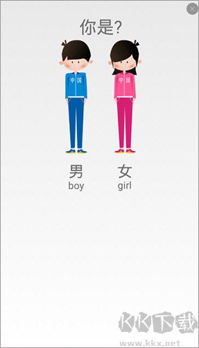 多锐运动
