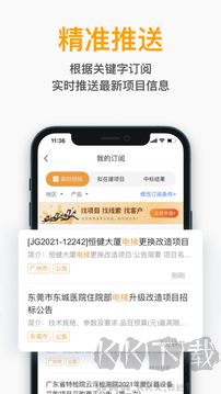 工程帮