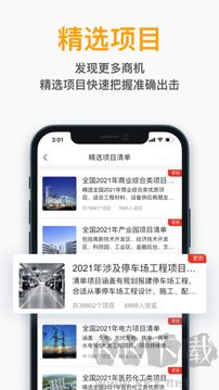 工程帮