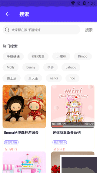 卡游术铂