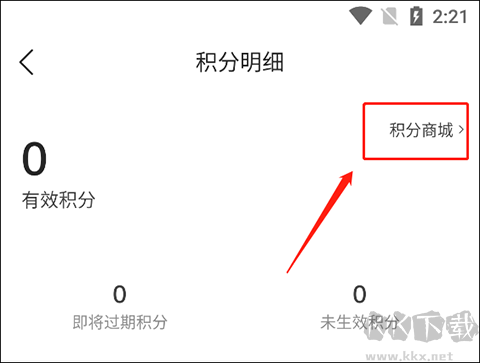 滔搏运动