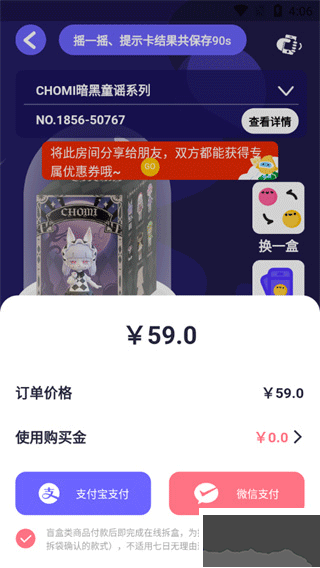 卡游术铂