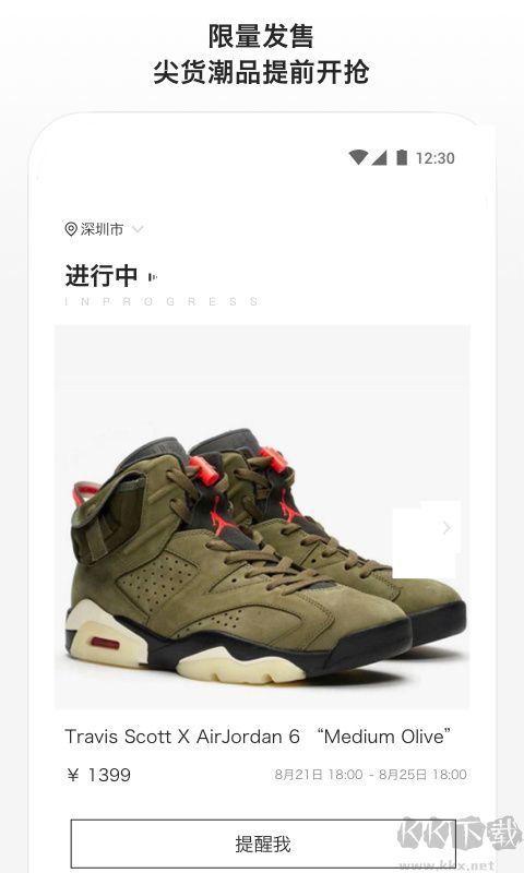滔搏运动