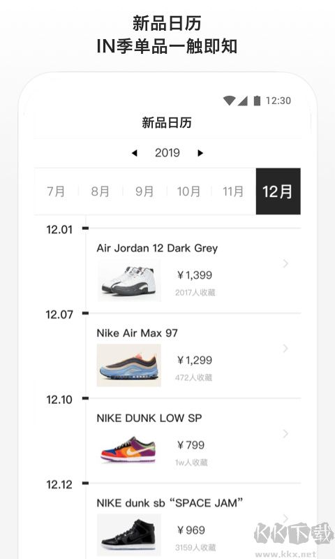 滔搏运动