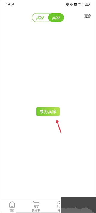 农卷风