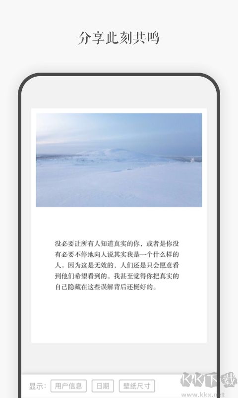 一言app