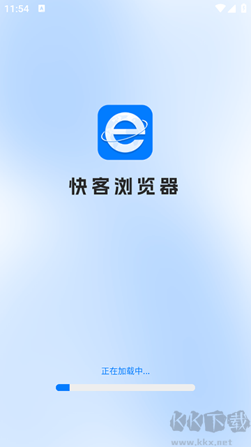 快客浏览器app手机版
