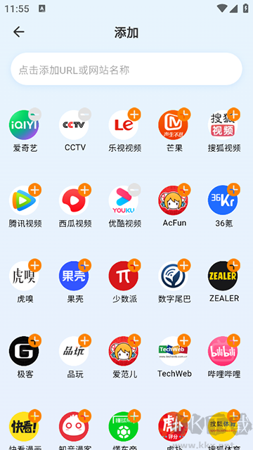 快客浏览器app手机版