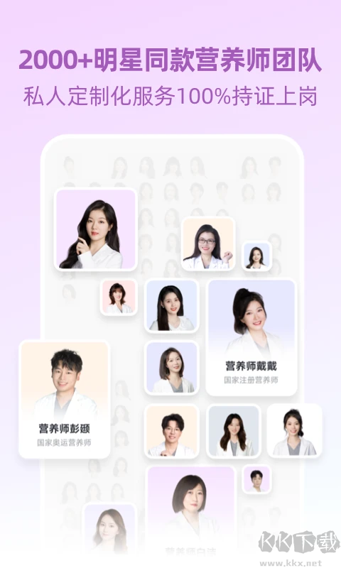 BetterWe星球