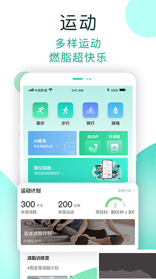 now健康