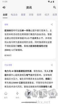 智堡app