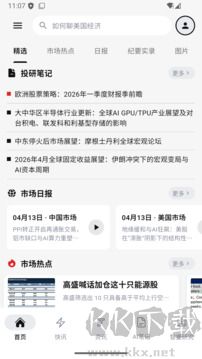 智堡app