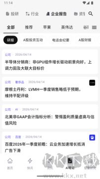 智堡app