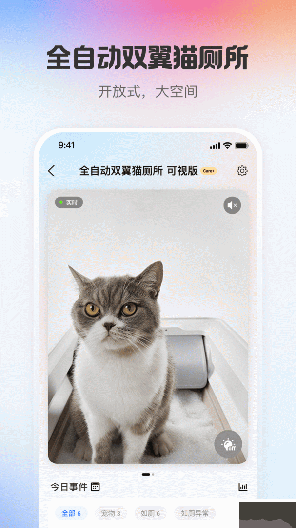 小佩宠物