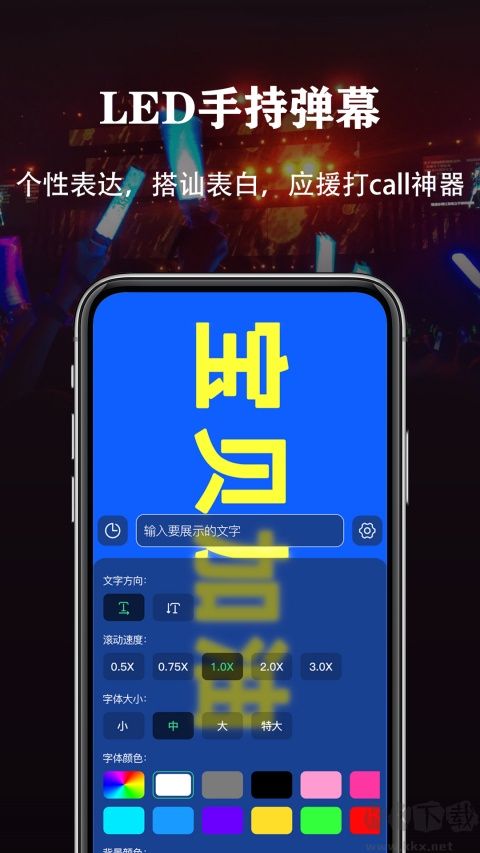 超亮手电筒免费版
