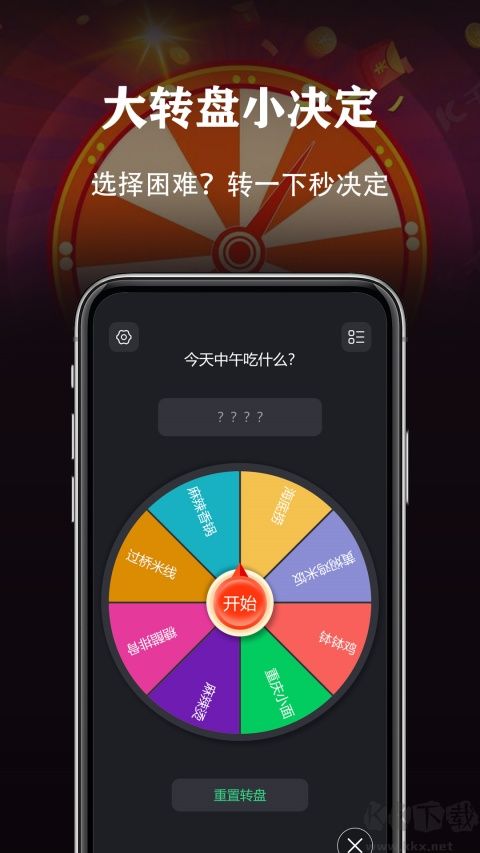 超亮手电筒免费版
