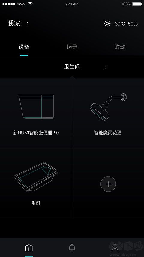 科勒云境