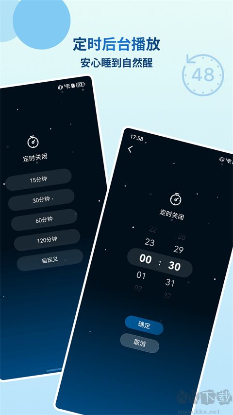 云朵睡眠