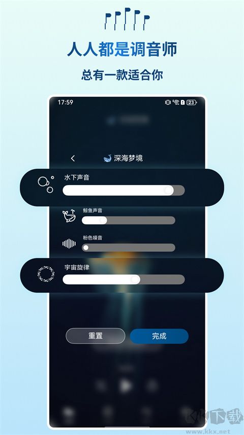 云朵睡眠