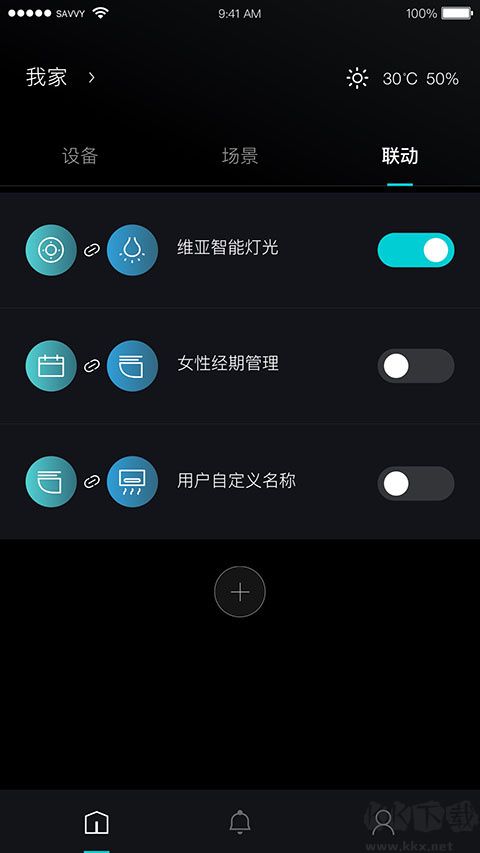 科勒云境
