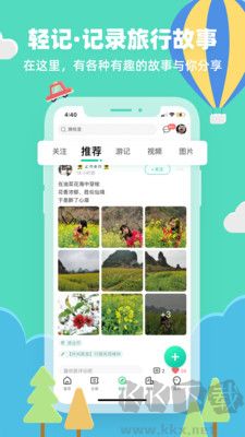 32号app