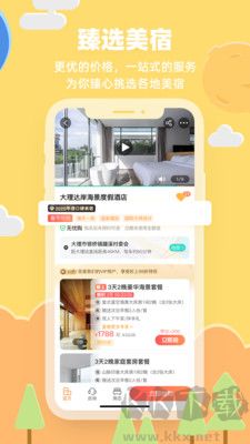 32号app