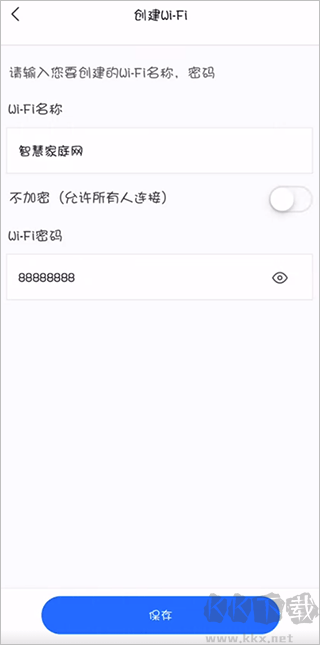 锐捷睿易