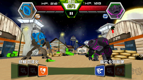 Ben10终极英雄异种动物