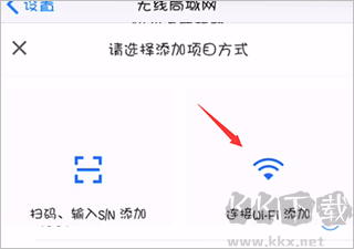 锐捷睿易